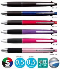 在飛比找PChome24h購物優惠-UNI MSXE5-1000-05mm 4+1多機能筆