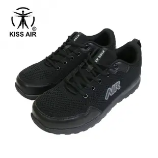 SK 鞋子大王｜KISS AIR 男款 透氣鋼織 玻璃纖維 防護鞋 工作運動鞋型 可通過安全門 - 黑