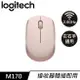 Logitech 羅技 M170 2.4G 無線滑鼠 玫瑰粉