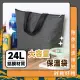 【Ho覓好物】24L 特大保溫袋 保冷袋 鋁箔材質(大容量 野餐袋 棉麻保冷袋 保溫袋 保冷袋 JP1762)