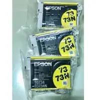 在飛比找蝦皮購物優惠-#73N保證原廠墨水匣 黃色 EPSON祼裝原廠墨水匣 現貨