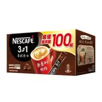在飛比找蝦皮購物優惠-雀巢咖啡三合一 濃醇原味 盒裝100入 即溶咖啡 現貨 特價