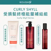 在飛比找蝦皮購物優惠-⎮Rough99⎮ 荷琇 Curly Shyll ｜受損髮終