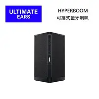 在飛比找myfone網路門市優惠-羅技 UE HYPERBOOM 可攜式藍牙喇叭 原廠公司貨