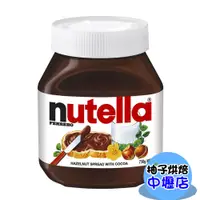 在飛比找蝦皮購物優惠-Nutella 能多益 榛果可可醬 750g 榛果巧克力 榛