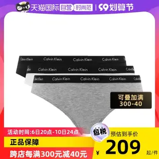 【自營】Calvin Klein/凱文克萊CK女內褲豹紋女士性感女生內衣滿額免運