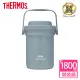 【THERMOS膳魔師】不鏽鋼冰川藍真空燜燒提鍋1800ml(TCRA-1801-NEBL)