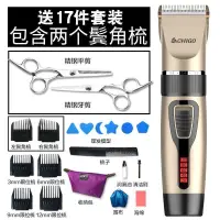 在飛比找蝦皮購物優惠-Cordless Electric Hair Trimmer