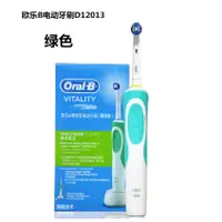 在飛比找蝦皮購物優惠-Oral-B D12  3D 刷牙 防水 防滑 感應式充電 