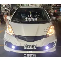 在飛比找蝦皮購物優惠-HONDA  FIT 10 -13 “無限 M款RS/2,5