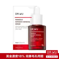 在飛比找蝦皮商城優惠-DR.WU 杏仁酸亮白煥膚精華18%30ML(小紅瓶)