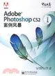 1CD-ADOBE PHOTOSHOP CS2案例風暴I(簡體書)