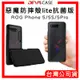 【DEVILCASE】惡魔防摔殼 ASUS ROG Phone 5 5S 5sPro Lite 保護殼 手機殼