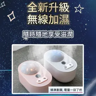 星空雙噴加濕器 投影加濕器 香薰機 投影燈 夜燈 星空燈 USB充電無線 加濕器 大容量 香氛機 空氣加濕機 保濕 水氧