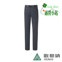 在飛比找Yahoo!奇摩拍賣優惠-露營小站~7折出清【A-PA1706W-碳黑】Atunas 