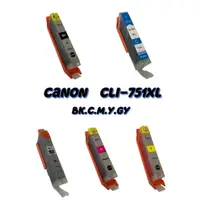 在飛比找蝦皮購物優惠-Canon CLI-751XL CLI-751 相容墨水匣 