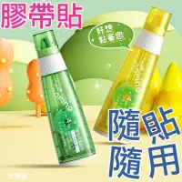 在飛比找PChome24h購物優惠-【普樂士】豆豆貼 捲軸雙面膠帶 寬6mm*長8M