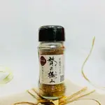 日本 九州 博多 華味鳥 柚子唐辛子 柚子胡椒 柚子胡椒醬 柚子胡椒鹽 調味料 香柚 柚香胡椒 博多華味鳥  ～多款供選