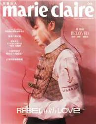 marie claire 美麗佳人 10月號/2021 第342期：吳青峰 BELOVED 邱澤．吳慷仁．陳柏霖 (電子雜誌)