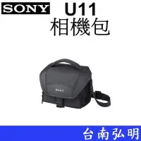 在飛比找Yahoo!奇摩拍賣優惠-台南弘明 SONY LCS-U11  多功能組合式通用攝影包