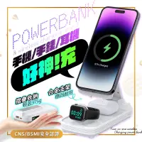 在飛比找神腦生活優惠-FJ 五合一無線充行動電源P1