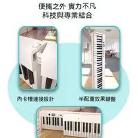 在飛比找蝦皮商城精選優惠-Wersi 88鍵便攜式折疊電子鋼琴 初學者練習鍵盤 BX2