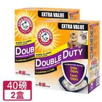 在飛比找PChome24h購物優惠-【2盒】ARM&HAMMER 鐵鎚牌 加強除臭貓砂 40磅