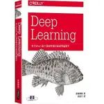 <姆斯>DEEP LEARNING｜用PYTHON進行深度學習的基礎理論實作 歐萊禮 9789864764846 <華通書坊/姆斯>