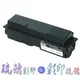 【琉璃彩印】EPSON M2010D / 2010DN 環保碳粉匣 S050439 SO50441 /印量8,000張/含稅價