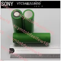 在飛比找露天拍賣優惠-推薦拆機索尼SONY C4/C5/C5A/C6 18650動