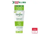 SIMPLE清妍溫和保濕潔顏乳150ML【愛買】