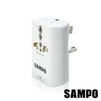 在飛比找樂天市場購物網優惠-SAMPO 聲寶 單USB萬國充電器轉接頭-白色 EP-UA