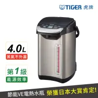 在飛比找momo購物網優惠-【TIGER 虎牌】日本製 無蒸氣節能省電VE真空保溫電熱水