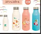 Kirby of the Stars Pupupu no Yu Stainless Bottle set 2024 Namco