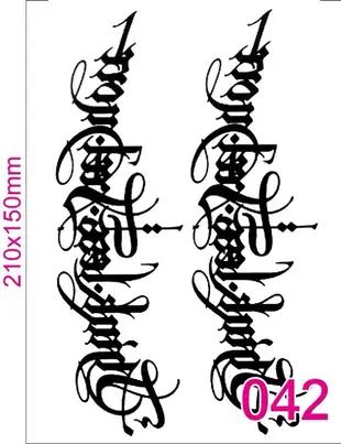 刺青貼英文字母連寫
