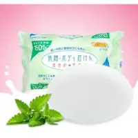 在飛比找蝦皮購物優惠-現貨【日本製 色白美人洗顏皂150g】