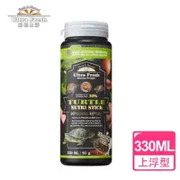 在飛比找momo購物網優惠-【鮮蝦食譜】挑嘴巴西龜＆各種成澤龜-天然高鈣全營養蔬菜蝦肉棒