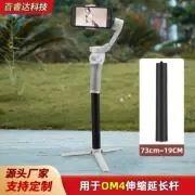 For DJI OM4 SE Extension Pole Mobile Phone Gimbal OM5 Selfie Stick POCKET3