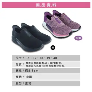 【ShoesClub 鞋鞋俱樂部】厚底免彎腰易穿氣墊健走鞋 休閒鞋 搖搖鞋 懶人鞋 女鞋 189-80900