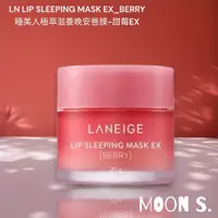 在飛比找蝦皮購物優惠-可刷卡 ☾MOON☾•LANEIGE 蘭芝 睡美人極萃滋養晚