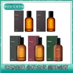 咘媽代GO✈️現貨 AESOP 香水 50ML 馥香水 悟香水  熾香水  伊索 TACIT HWYL 艾雷米亞