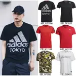 【ADIDAS】ADIDAS 休閒服 運動服 訓練服 排汗衣 短袖上衣 男T恤 單一價