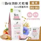 Brit 咘莉 狗乾糧 Care無穀犬糧 1KG 皮毛與腸胃照護(昆蟲+魚類) 無穀 狗飼料『寵喵樂旗艦店』