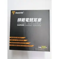 在飛比找蝦皮購物優惠-kworld 頭戴電競耳麥 SS03   舒適皮質耳罩  顏