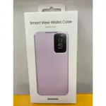 GALAXY S23+ SMART VIEW WALLET CASE 翻蓋式側掀 (紫色) 三星原廠 全新未拆封