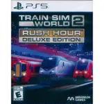 模擬火車世界 2 尖峰時刻 豪華版 TRAIN SIM WORLD 2: RUSH HOUR - DELUXE EDITION - PS5 中英文美版