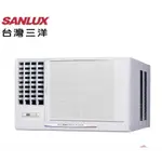 10-12坪變頻冷暖窗型冷氣 R32 SANLUX台灣三洋  SA-L60VHR / SA-R60VHR 可退稅2000