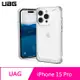 UAG iPhone 15 Pro 耐衝擊保護殼-極透明