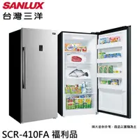 在飛比找蝦皮商城優惠-SANLUX 台灣三洋 410公升直立式冷凍櫃 SCR-41