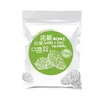 在飛比找松果購物優惠-SOD LIKE 諾麗果口含錠 久保雅司 口含錠 諾麗果王 